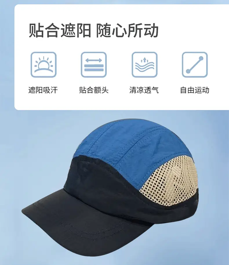 Japanese Style Waterproof Baseball Cap for Women Sunshade Outdoor Mesh Cap — feature 4