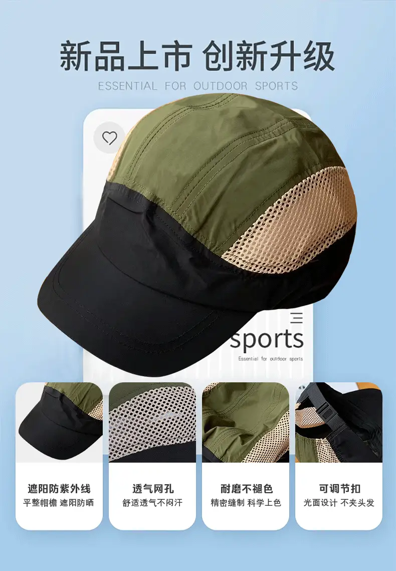 Japanese Style Waterproof Baseball Cap for Women Sunshade Outdoor Mesh Cap — feature 6