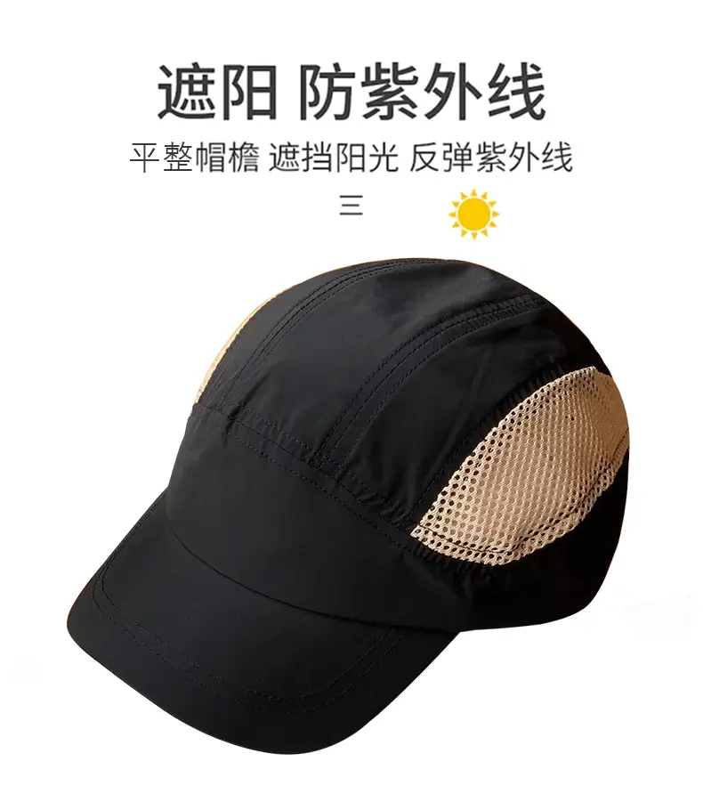Japanese Style Waterproof Baseball Cap for Women Sunshade Outdoor Mesh Cap — feature 7