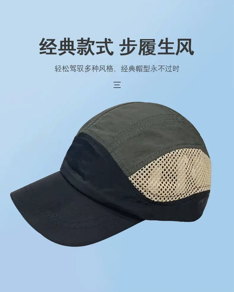 Japanese Style Waterproof Baseball Cap for Women Sunshade Outdoor Mesh Cap — feature 8