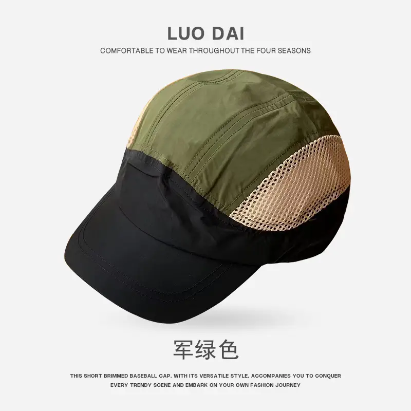 Japanese Style Waterproof Baseball Cap for Women Sunshade Outdoor Mesh Cap - Image 2