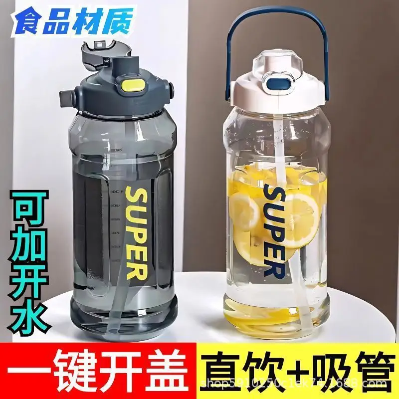 Large Capacity 2000ml Water Cup for Boys and Girls 2024 New High Temperature Resistant Sports Water Bottle Water Bottle Ton Barrel Cup Large Size