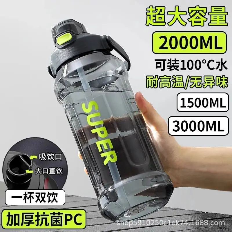 Large Capacity 2000ml Water Cup for Boys and Girls 2024 New High Temperature Resistant Sports Water Bottle Water Bottle Ton Barrel Cup Large Size