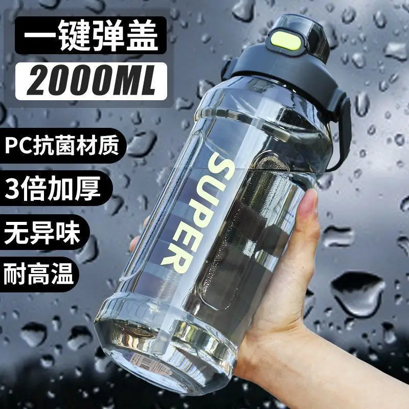 Large Capacity 2000ml Water Cup for Boys and Girls 2024 New High Temperature Resistant Sports Water Bottle Water Bottle Ton Barrel Cup Large Size — feature 1