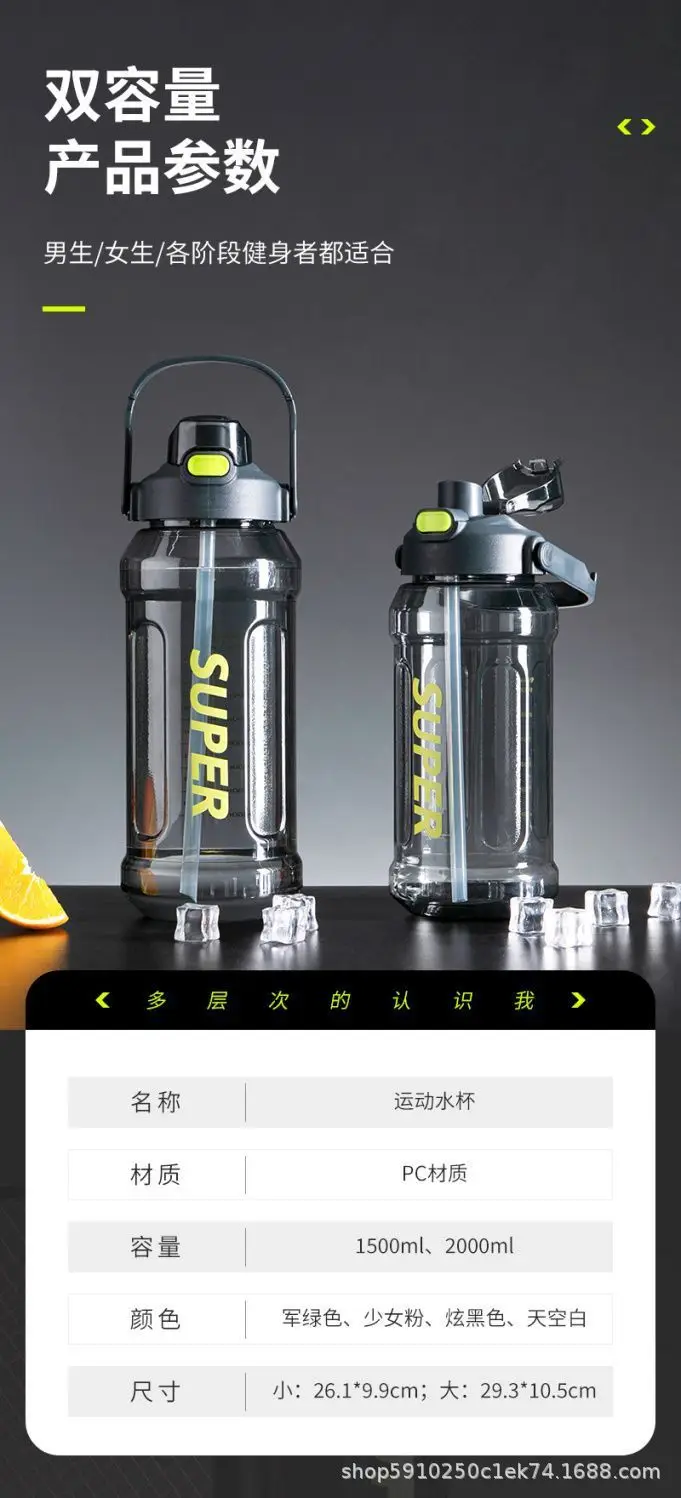 Large Capacity 2000ml Water Cup for Boys and Girls 2024 New High Temperature Resistant Sports Water Bottle Water Bottle Ton Barrel Cup Large Size — feature 12