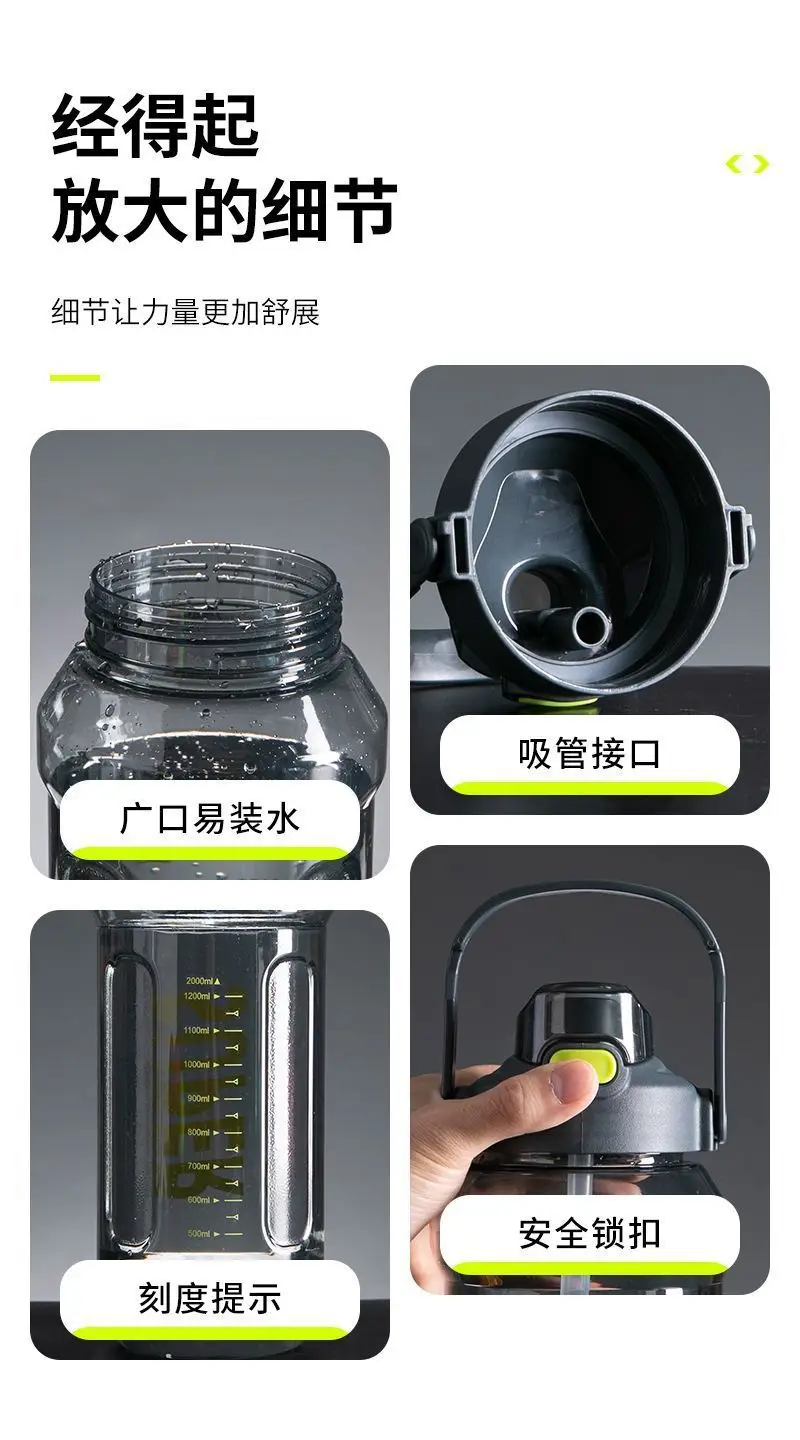 Large Capacity 2000ml Water Cup for Boys and Girls 2024 New High Temperature Resistant Sports Water Bottle Water Bottle Ton Barrel Cup Large Size — feature 13