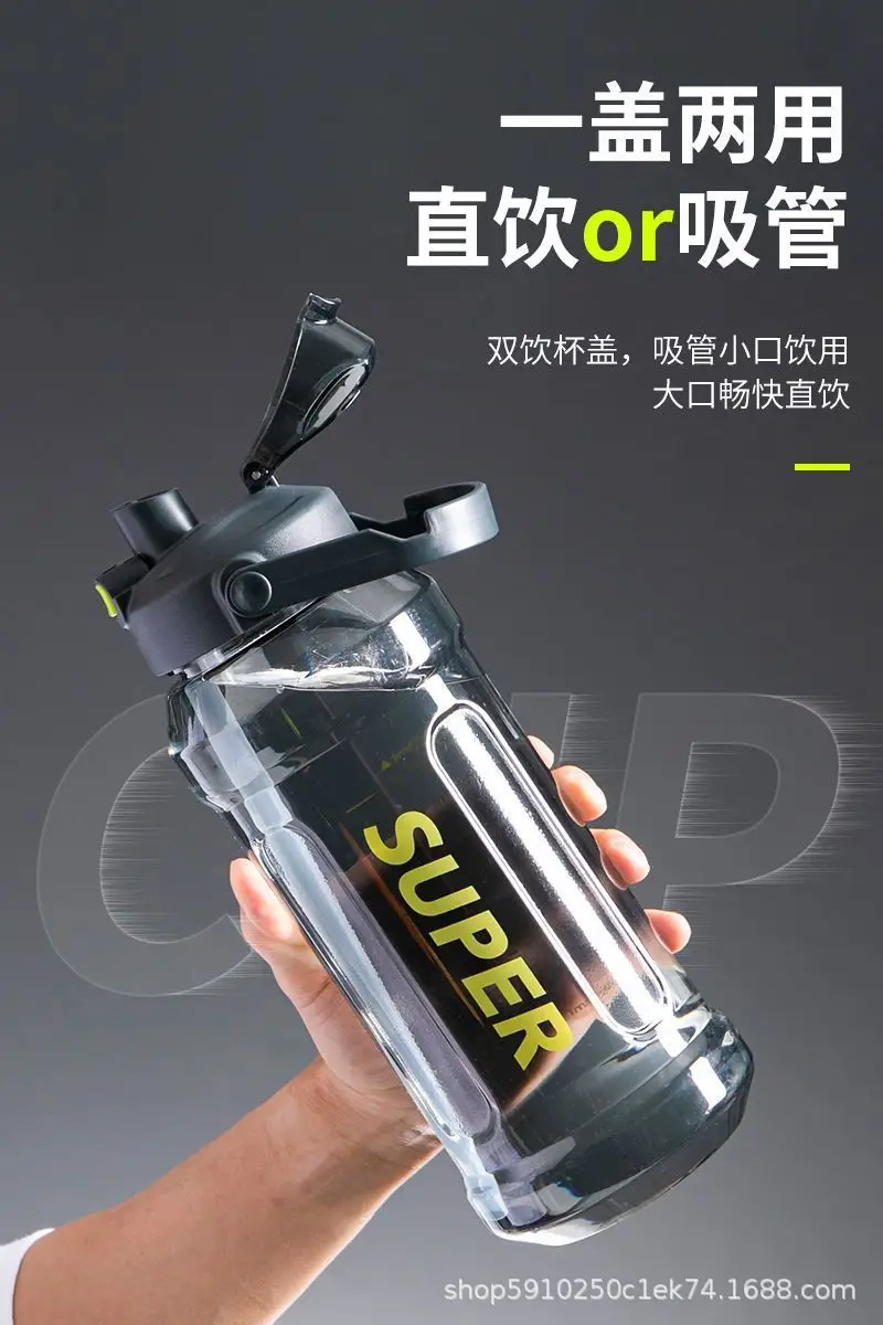 Large Capacity 2000ml Water Cup for Boys and Girls 2024 New High Temperature Resistant Sports Water Bottle Water Bottle Ton Barrel Cup Large Size — feature 4