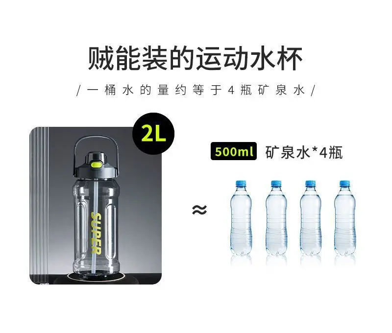 Large Capacity 2000ml Water Cup for Boys and Girls 2024 New High Temperature Resistant Sports Water Bottle Water Bottle Ton Barrel Cup Large Size — feature 5