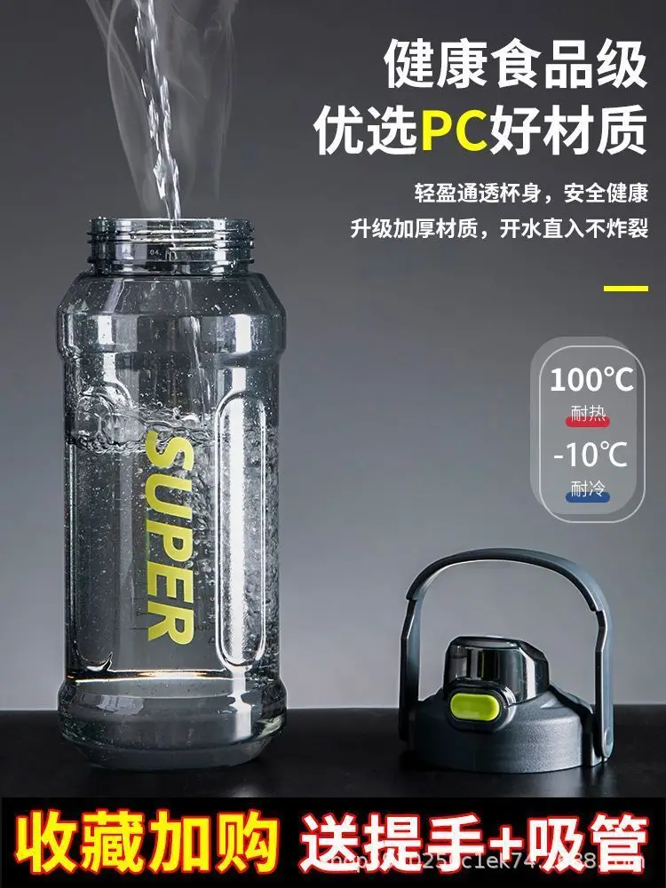Large Capacity 2000ml Water Cup for Boys and Girls 2024 New High Temperature Resistant Sports Water Bottle Water Bottle Ton Barrel Cup Large Size — feature 6