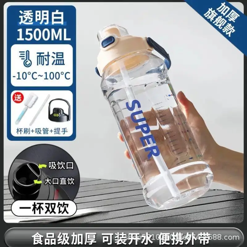 Large Capacity 2000ml Water Cup for Boys and Girls 2024 New High Temperature Resistant Sports Water Bottle Water Bottle Ton Barrel Cup Large Size