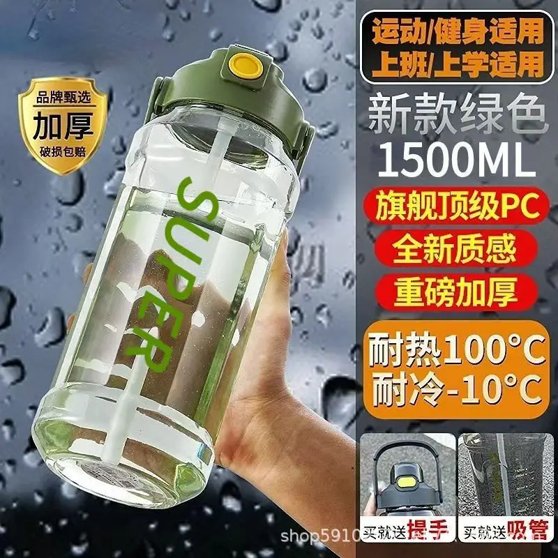 Large Capacity 2000ml Water Cup for Boys and Girls 2024 New High Temperature Resistant Sports Water Bottle Water Bottle Ton Barrel Cup Large Size