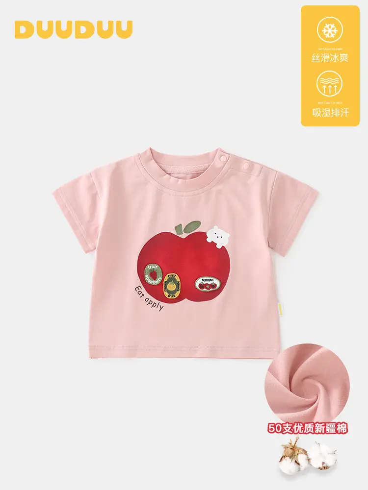 Duuduu Pink Apple Graphic Baby T-Shirt Set - Image 5