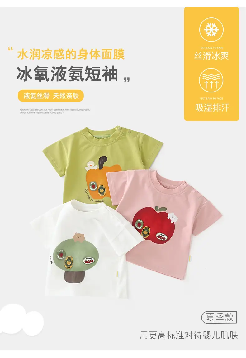 Duuduu Pink Apple Graphic Baby T-Shirt Set — feature 6