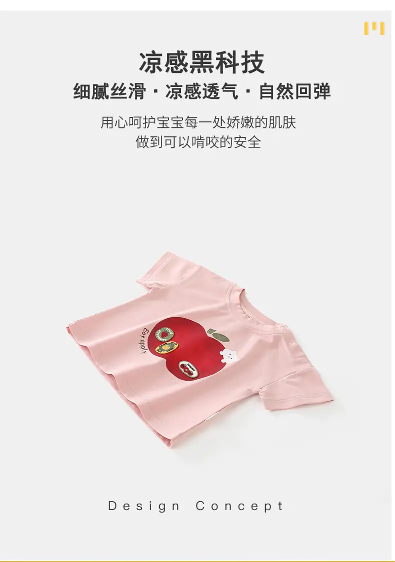 Duuduu Pink Apple Graphic Baby T-Shirt Set — feature 8