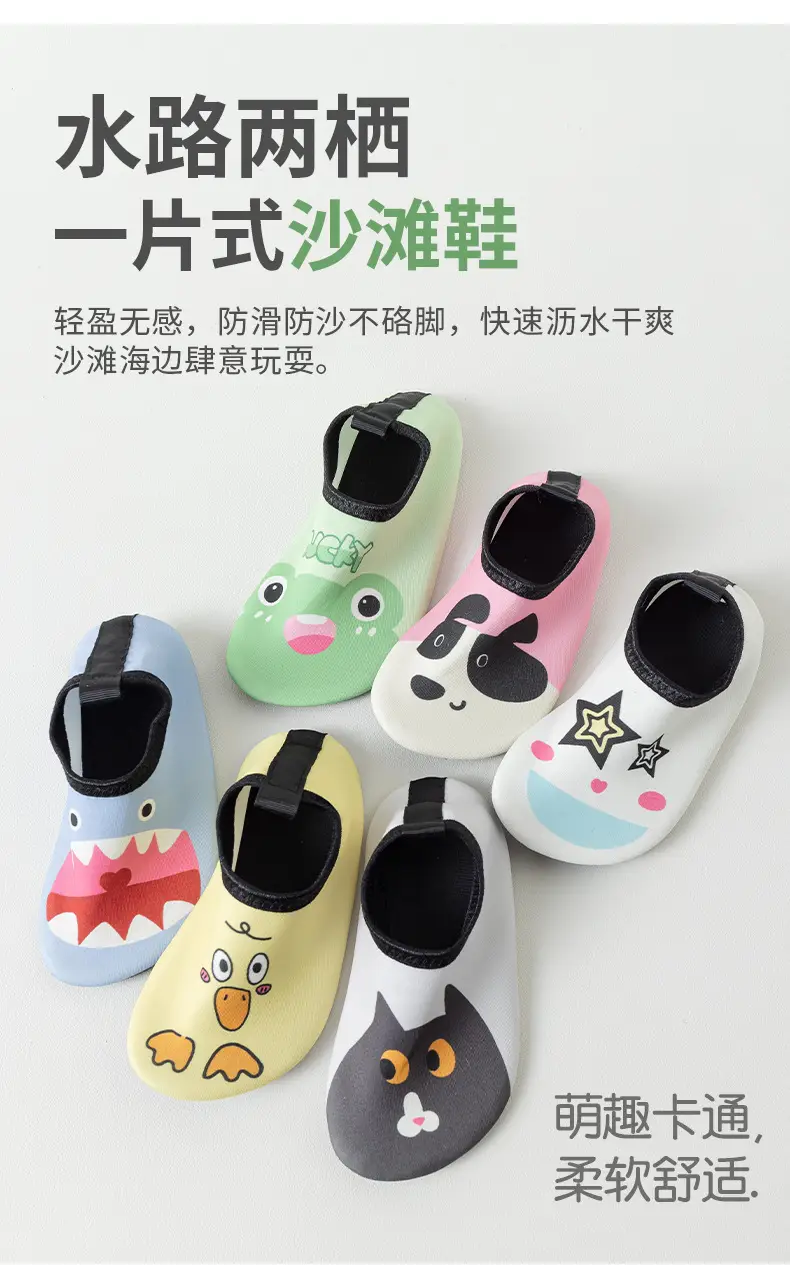 Kids Non-Slip Beach Snorkers Quick Dry Water Shoes — feature 2