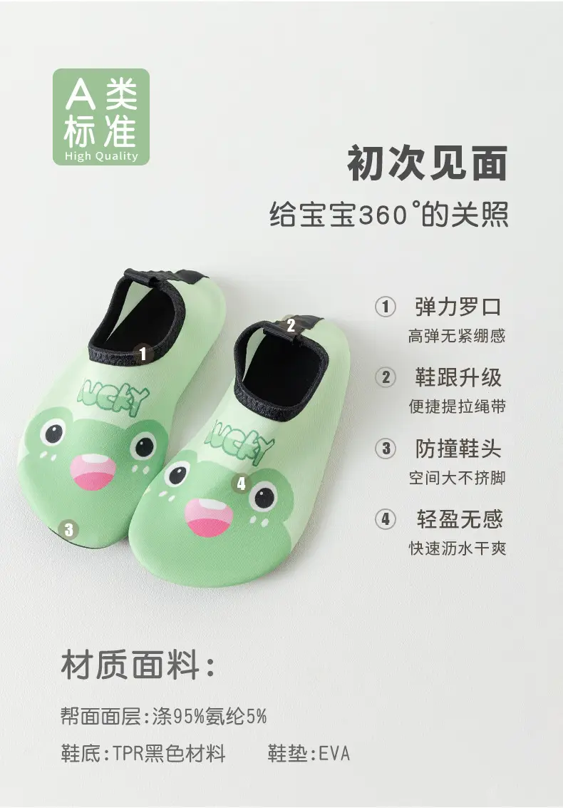 Kids Non-Slip Beach Snorkers Quick Dry Water Shoes — feature 3
