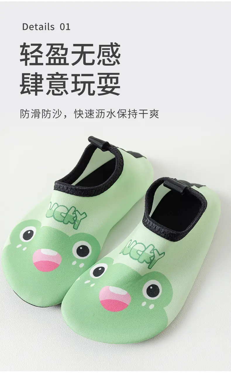 Kids Non-Slip Beach Snorkers Quick Dry Water Shoes — feature 5