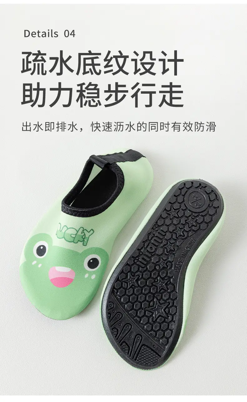 Kids Non-Slip Beach Snorkers Quick Dry Water Shoes — feature 8