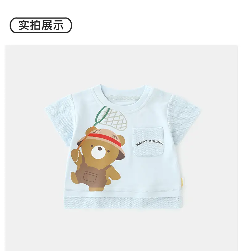 Korean Style Baby Summer T-Shirt Pure Cotton Boys — feature 17