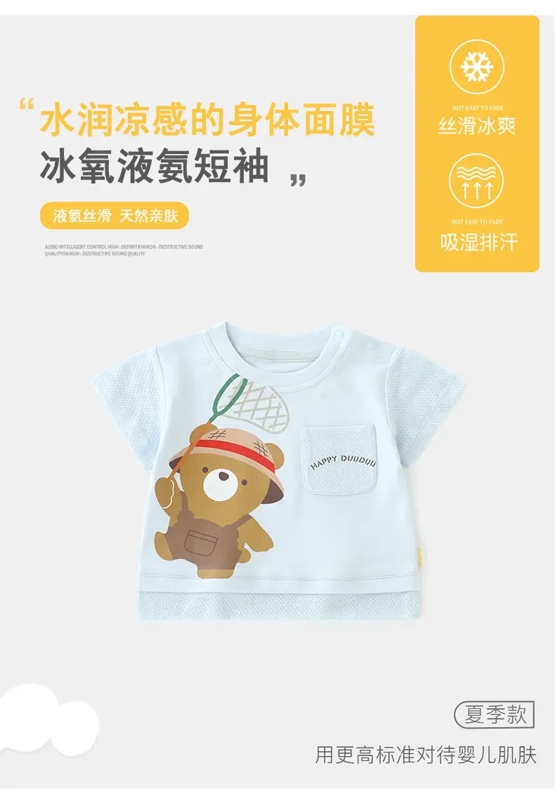 Korean Style Baby Summer T-Shirt Pure Cotton Boys — feature 6
