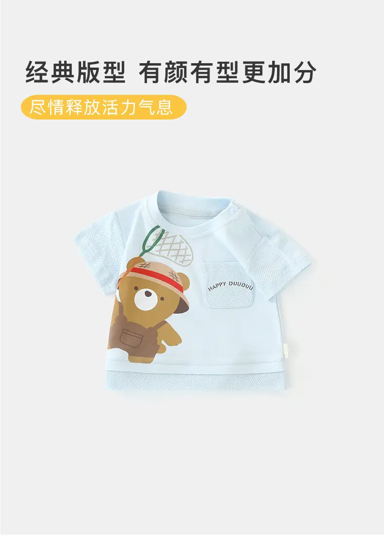 Korean Style Baby Summer T-Shirt Pure Cotton Boys — feature 7