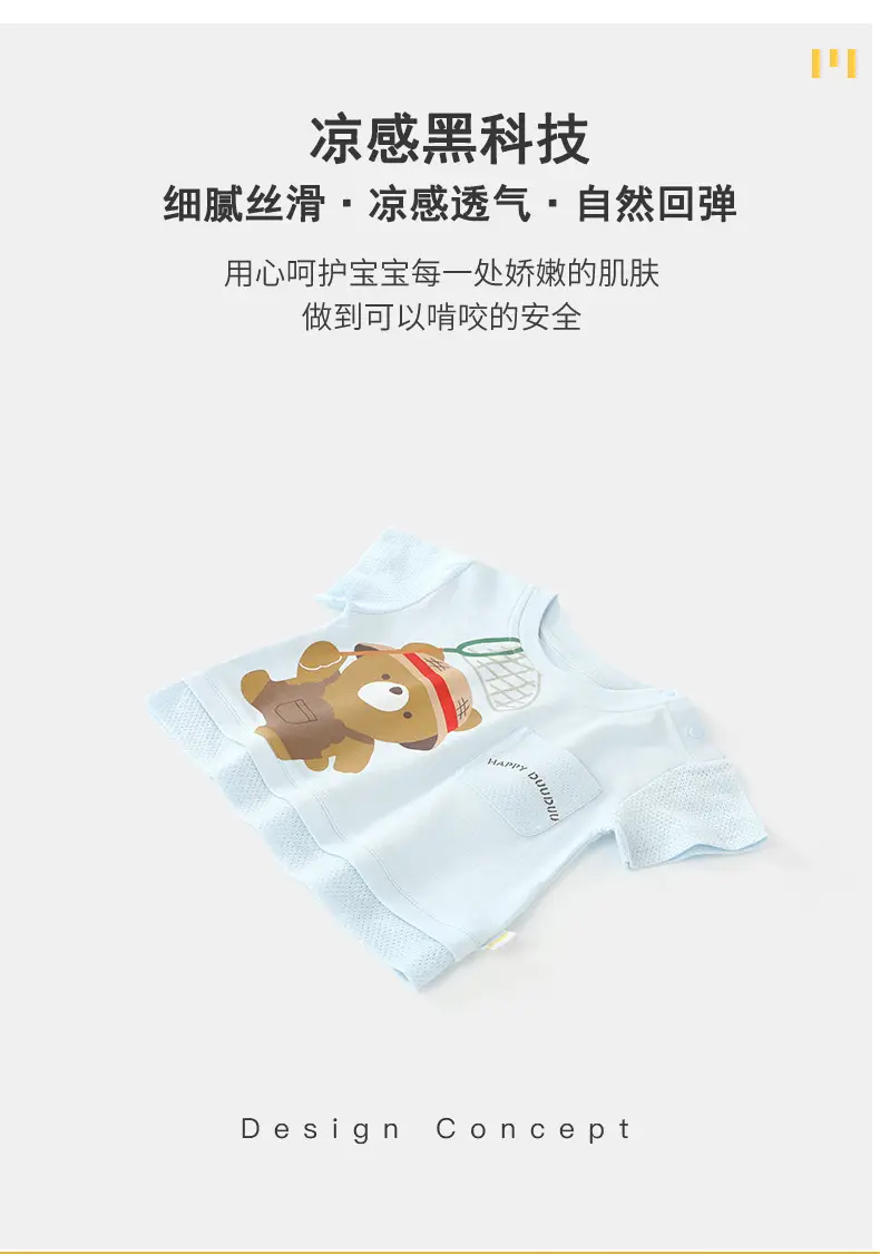 Korean Style Baby Summer T-Shirt Pure Cotton Boys — feature 8