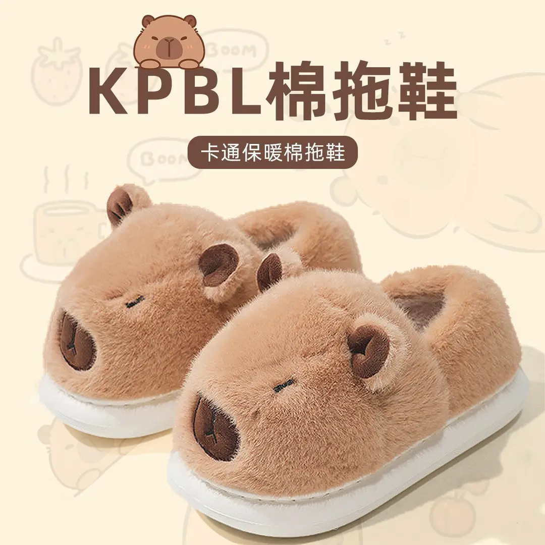 Kapibala Cotton Shoes Women's Winter Indoor Wear-Resistant Fleece-Lined Warm and Good-Looking Cute Cotton Slippers with Poop Feeling Winter - Image 2