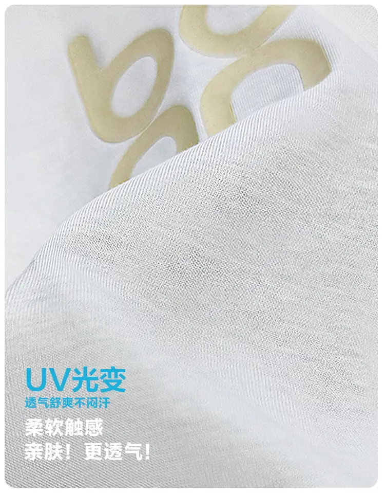Haima Boys Blue T-Shirt Quick Dry Summer — feature 3