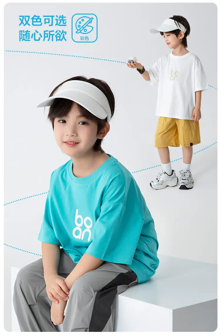 Haima Boys Blue T-Shirt Quick Dry Summer — feature 4
