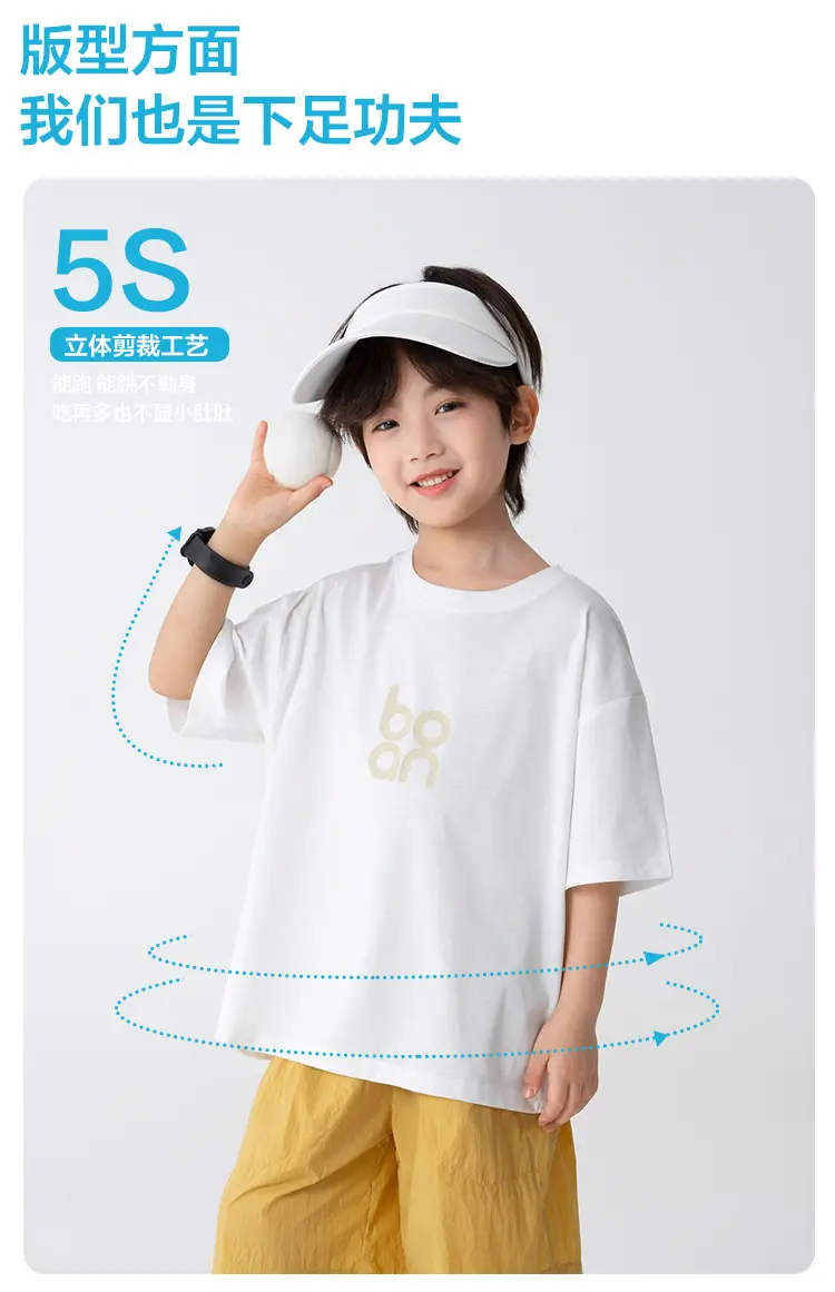Haima Boys Blue T-Shirt Quick Dry Summer — feature 5