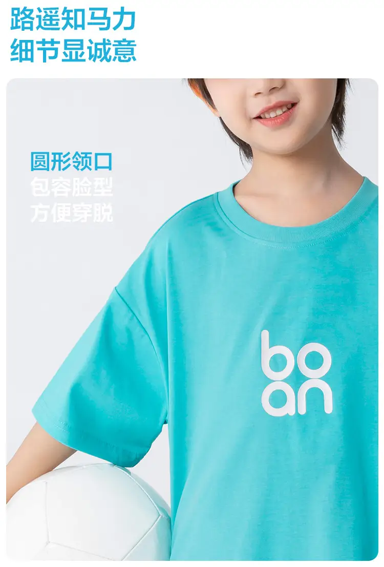 Haima Boys Blue T-Shirt Quick Dry Summer — feature 6