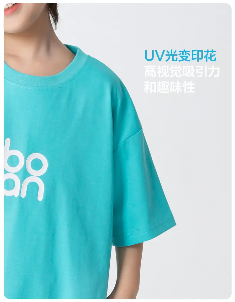 Haima Boys Blue T-Shirt Quick Dry Summer — feature 7