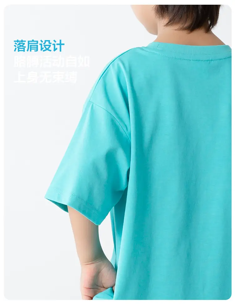 Haima Boys Blue T-Shirt Quick Dry Summer — feature 8