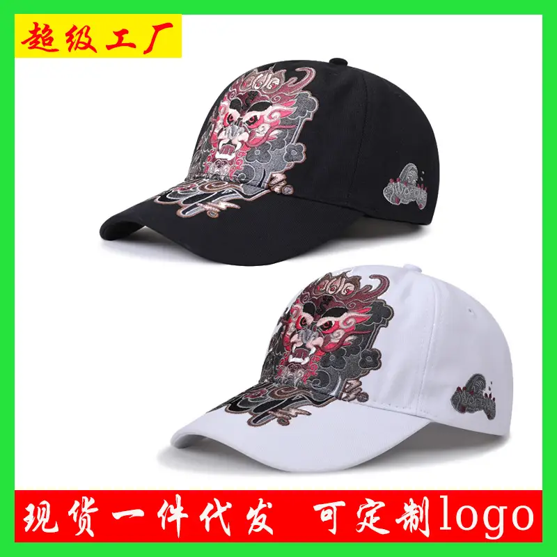 2025 Retro Dragon Embroidered Black Baseball Cap - Image 4