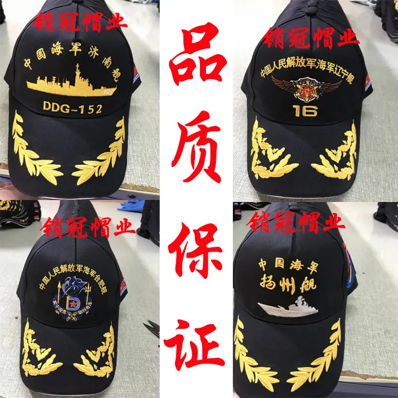 2025 Retro Dragon Embroidered Black Baseball Cap — feature 23