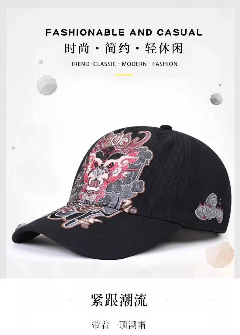 2025 Retro Dragon Embroidered Black Baseball Cap — feature 5