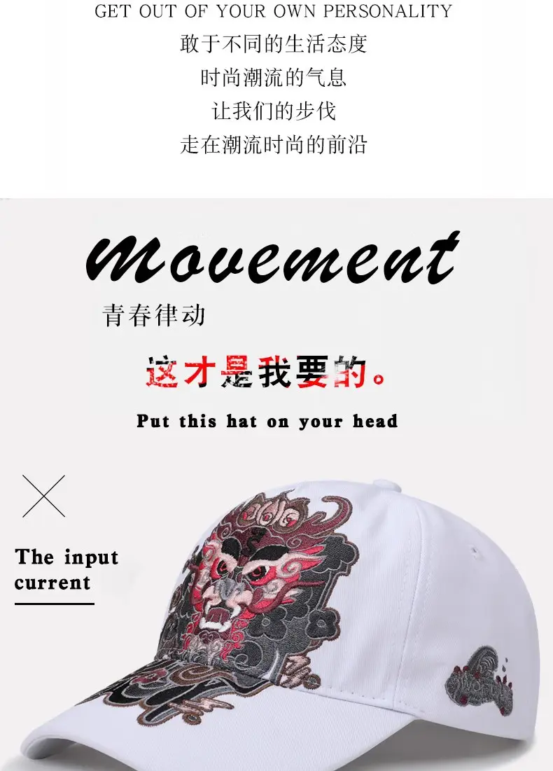 2025 Retro Dragon Embroidered Black Baseball Cap — feature 6
