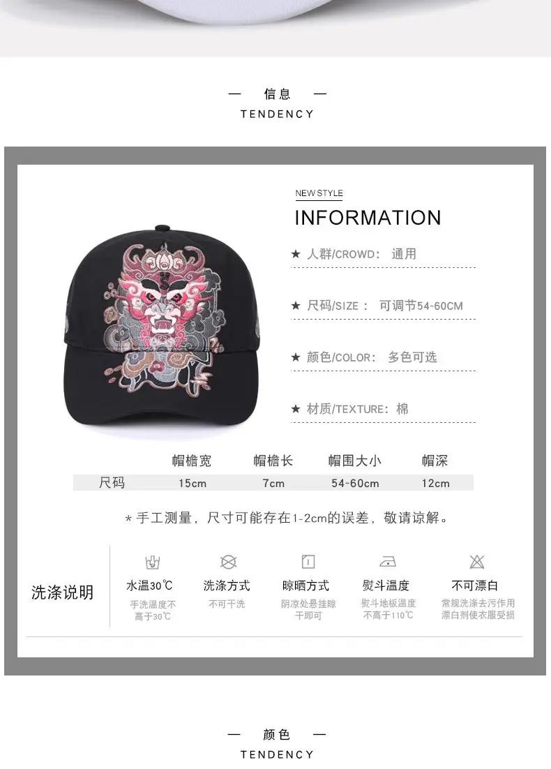 2025 Retro Dragon Embroidered Black Baseball Cap — feature 7