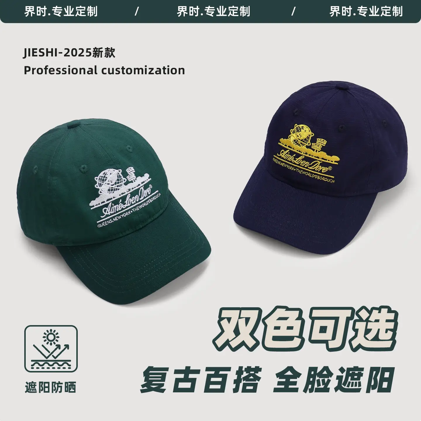 Women Duckbill Cap with Wide Brim & Embroidery