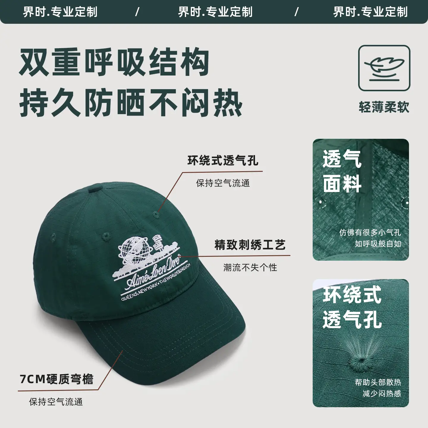 Women Duckbill Cap with Wide Brim & Embroidery
