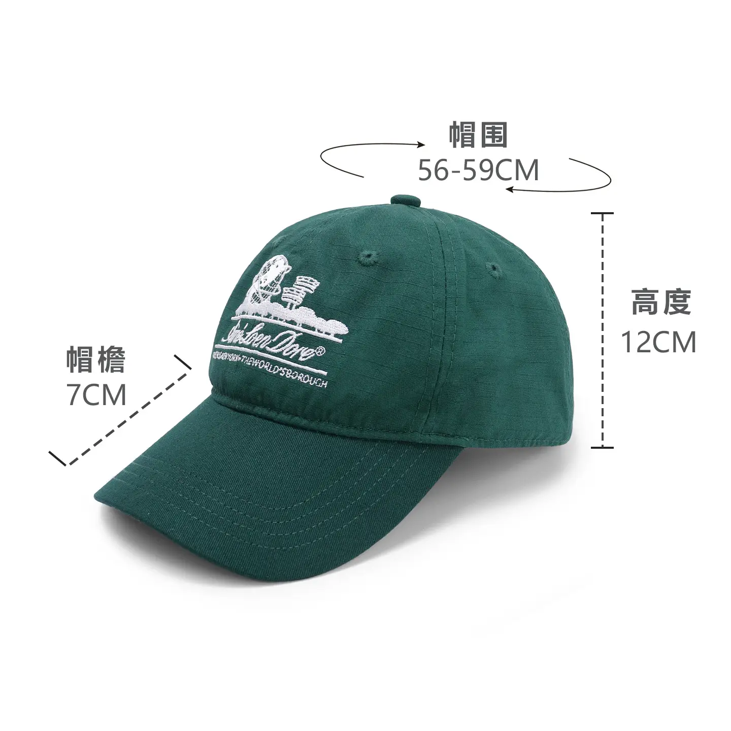 Women Duckbill Cap with Wide Brim & Embroidery