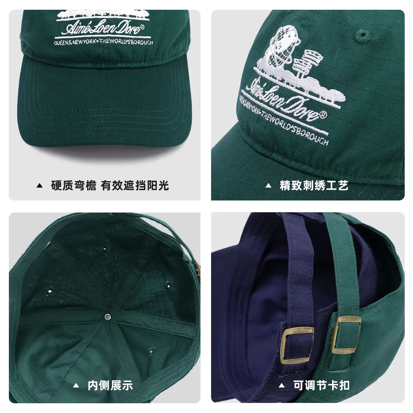 Women Duckbill Cap with Wide Brim & Embroidery
