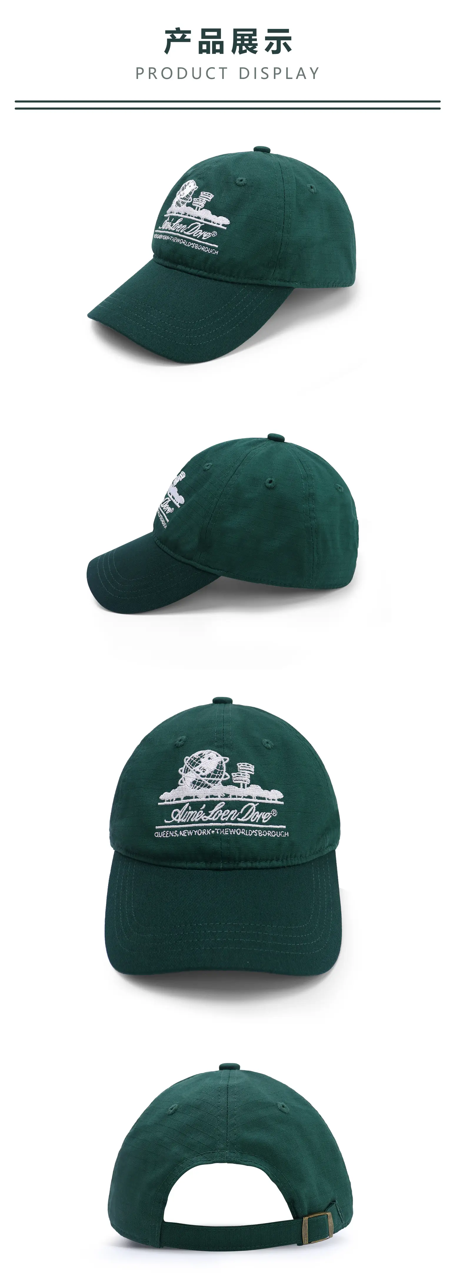 Women Duckbill Cap with Wide Brim & Embroidery — feature 3