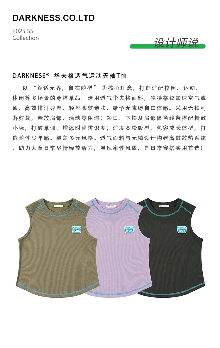 Girls Sleeveless T-Shirt Purple Cotton Summer Wear — feature 4