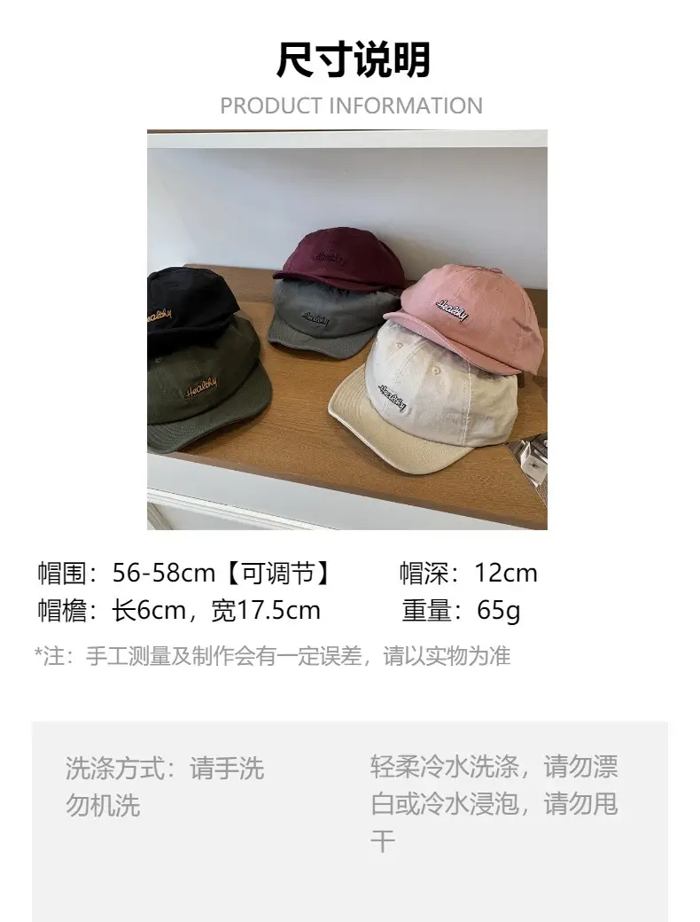 Spring New Letter Embroidered Baseball Cap for Men Women — feature 1