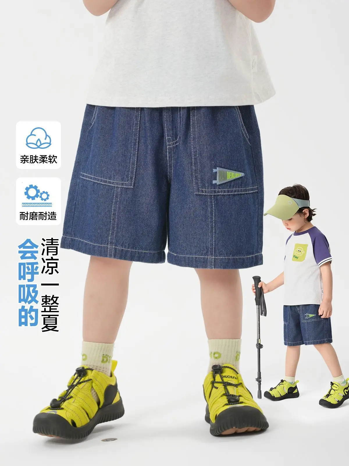 Right European Boys Summer Vest Shorts Kids 2025 - Image 6