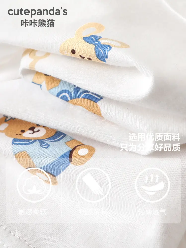 Kaka Panda Baby Vest T-Shirt Boys Summer Casual Half Sleeve - Image 8