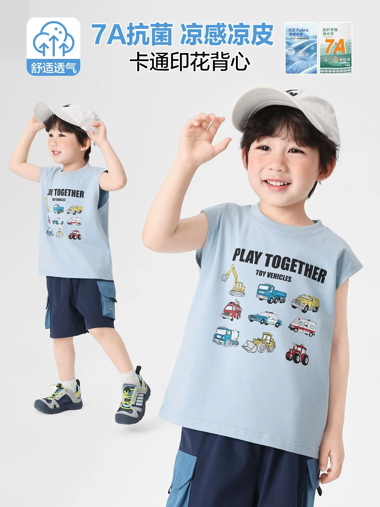 Right European Boys Summer Vest Shorts Set 2025 - Image 5