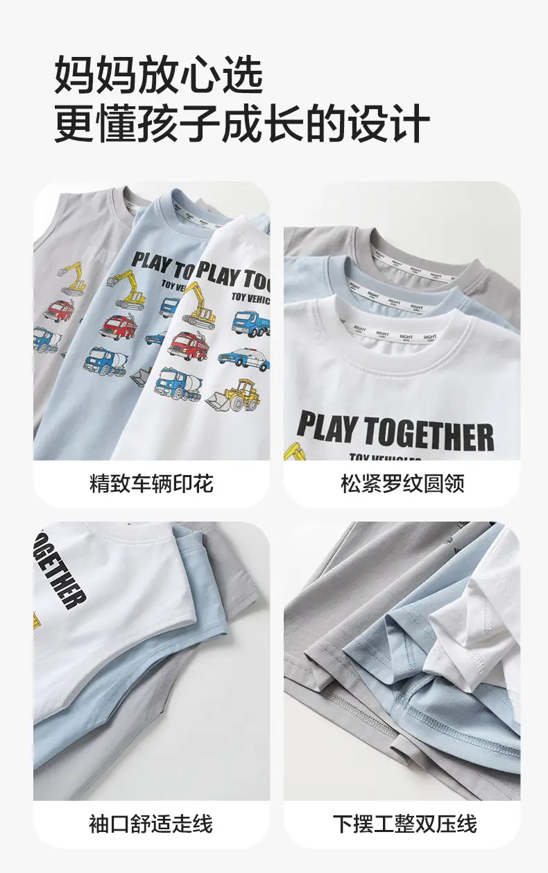 Right European Boys Summer Vest Shorts Set 2025 — feature 10