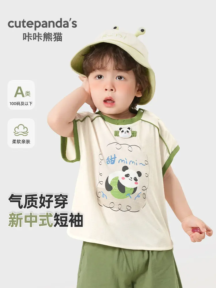 Kaka Panda Kids T-Shirt Short Sleeve Summer Casual - Image 3